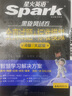 星火英語(yǔ)四級真題試卷含25年6月四級考試真題試卷備考2025年12月 四級全真試題+標準模擬（4級）歷年真題復習cet4級亂序版四級詞匯書(shū) 閱讀理解聽(tīng)力寫(xiě)作翻譯專(zhuān)項訓練 閱讀狂歡節 曬單實(shí)拍圖