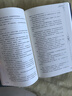 洄天 淮上著 隨書附贈6款贈品 破云 吞海 提燈映桃花 不死者 作者淮上全新科幻懸疑力作 新增特約番外 白晟 沈酌 洄天1 晉江文學(xué)城2023爆款 青春文學(xué)小說 曬單實拍圖