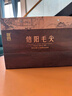 豫貢信陽毛尖2025年新茶250g頭采明前嫩芽茶葉禮盒特級綠茶伴手禮冷泡 曬單實拍圖
