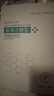 鎂仁醫(yī)生醫(yī)用冷敷貼面膜型械字號(hào)水光針微針醫(yī)美術(shù)后曬傷敏感補(bǔ)水修護(hù)敷料 【囤貨裝】10盒50貼 曬單實(shí)拍圖