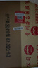 茅臺（MOUTAI）飛天 醬香型白酒 53度 500ml *6整箱裝 24/25年隨機【原箱原封】 曬單實拍圖
