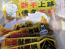 新手上路車(chē)貼搞笑車(chē)貼防水車(chē)尾貼反光貼文字改裝劃痕遮擋汽車(chē)貼紙 車(chē)貼 【20張】混發(fā) 曬單實(shí)拍圖