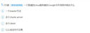 國(guó)家電網(wǎng)中級(jí)國(guó)網(wǎng)職稱(chēng)考試題庫(kù)歷年真題電子版資料輸配電及用電工程電力系統(tǒng)及其自動(dòng)化工業(yè)工程技術(shù)習(xí)題 國(guó)網(wǎng)中級(jí)職稱(chēng)【VIP預(yù)測(cè)密押+新版題庫(kù)】 V速上電力系統(tǒng)及其自動(dòng)化+公共科目 曬單實(shí)拍圖