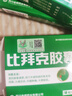 [金輝]比拜克膠囊 0.36g*18粒 3盒裝 【大藥房直發(fā)含熊膽粉】清熱解毒通便降火用于急性上火牙齦腫痛正品口腔潰瘍家庭常備藥 90%顧客選擇 曬單實(shí)拍圖