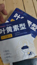 超亞葉黃素蒸汽眼罩熱敷緩解眼疲勞發(fā)熱敷貼男女學(xué)生潤(rùn)目睡眠護(hù)眼30片 曬單實(shí)拍圖