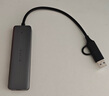 綠聯(lián)雙頭四合一usb擴(kuò)展器拓展塢type-c3.0分線(xiàn)器多接口 HUB轉(zhuǎn)接轉(zhuǎn)換器接筆記本電腦手機(jī) 0.15m 曬單實(shí)拍圖