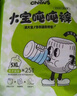 雀氏【大碼超吸】噸噸安睡拉拉褲大寶專用5XL25片嬰兒尿褲尿不濕 曬單實拍圖