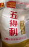五得利面粉八星雪花小麥粉20斤  高端家庭多用途 曬單實(shí)拍圖