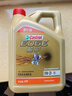 嘉實(shí)多（Castrol）極護(hù)智E版 全合成機(jī)油 潤(rùn)滑油 0W-20 C5 4L 汽車保養(yǎng) 曬單實(shí)拍圖