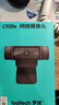 羅技（Logitech）C920e 高清網(wǎng)絡(luò)攝像 視頻通話 直播會(huì)議網(wǎng)課攝像頭 電腦筆記本家用攝像頭 帶麥克風(fēng) 自動(dòng)對(duì)焦 曬單實(shí)拍圖