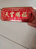 銅金蟾天官賜福銅牌門(mén)貼解決入戶門(mén)對(duì)鄰居大門(mén)對(duì)門(mén)臥室金屬牌匾掛件喬遷 門(mén)對(duì)門(mén)通用-1張【大號(hào)】 曬單實(shí)拍圖