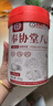 奉協(xié)堂官方正品發(fā)貨 牧駝君正宗新疆駝奶粉0庶糖高鈣燕老師蓮子老師推薦 【老師推薦】330g*2罐+試喝1條+贈(zèng)杯子1個(gè) 曬單實(shí)拍圖