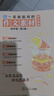 2025版作文紙條一看就能用的作文素材經(jīng)典素材熱點(diǎn)素材高中議論文一本全高考滿分作文沖刺 作文素材【熱點(diǎn)素材】 曬單實(shí)拍圖