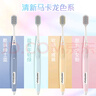 高露潔（Colgate）【孫穎莎同款】48孔寬頭護齦超細軟毛牙刷4支綿綿絲清潔成人牙刷 曬單實拍圖