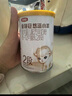 伊利金領(lǐng)冠悠滋小羊【100%鮮羊乳好吸收】2段6-12月130g新老包裝隨機 曬單實(shí)拍圖