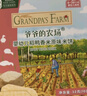 爺爺的農場(chǎng)嬰幼兒米餅原味 寶寶兒童零食磨牙棒餅干32g 嬰兒零食6-12個(gè)月 曬單實(shí)拍圖