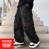 男童寬松痞帥黑色中大童運動(dòng)褲子工裝褲春秋季新款洋氣闊腿休閑褲 黑色 160 曬單實(shí)拍圖