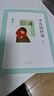 【當當 正版包郵】平凡的世界 全三冊正版 無(wú)刪減版 路遙作品 人生普及本早晨從中午開(kāi)始一生中最高興的一天 茅盾文學(xué)獎獲獎作品 入選新中國70年70部長(cháng)篇小說(shuō) 平凡的世界普及本 曬單實(shí)拍圖