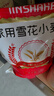 金沙河面粉 雪花小麥粉家用面粉包子饅頭水餃手搟面烘焙白面粉 10斤 曬單實(shí)拍圖