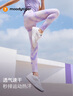 moodytiger女童緊身褲涼感防曬25年夏季新品高彈速干兒童運動褲| 小云朵Air 曬單實拍圖