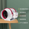 艾美特（Airmate ）DPT315-180A管道風(fēng)機(jī)廚房油煙衛(wèi)生間換氣扇排氣扇管道式抽風(fēng)機(jī) 曬單實(shí)拍圖