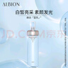 澳爾濱清新柔潤(rùn)滲透乳(保濕型)200g滋潤(rùn)補(bǔ)水 干皮 乳液 曬單實(shí)拍圖