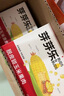 芽芽樂(lè)軟糧粥兒童五谷雜糧米營(yíng)養(yǎng)早餐獨(dú)立小包裝送寶寶嬰兒輔食譜3斤 曬單實(shí)拍圖