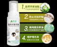 澳.萊文猛犸象牙專用養(yǎng)護(hù)油古玩牙骨角牛角駝骨文玩收藏防干裂玉化保養(yǎng)液 猛犸牙保養(yǎng)油1瓶120ml 曬單實(shí)拍圖