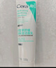 適樂膚（CeraVe）氨基酸積雪草洗面奶100g（舒緩高保濕潔面乳男女士溫和修護護膚） 曬單實拍圖