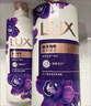 力士LUX沐浴露幽蓮魅膚沐浴乳 沐浴露墨蘭香氛薰衣草精油沐浴液 1kg幽蓮+350g幽蓮 力士 曬單實(shí)拍圖