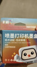 彩格802黑色墨盒（適用惠普HP Deskjet 802s 1000 1010 1011 1050 2000 2050 1510 1511 打印機(jī)墨盒） 曬單實(shí)拍圖