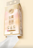 清風(fēng)（APP）【李昀銳同款】掛抽 懸掛式抽紙 絲柔4層320抽*1提M碼 面巾紙 曬單實(shí)拍圖