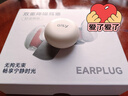 愛視易耳塞防噪音睡覺睡眠專用超級隔音不傷耳朵超強(qiáng)降噪防噪音硅膠靜音 曬單實拍圖
