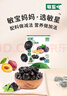 敏星無(wú)核小西梅無(wú)添加休閑零食去核西梅果干100g送敏寶寶兒童食譜 無(wú)核小西梅100g*1盒 曬單實(shí)拍圖