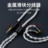 揚仕（Yongse）64單晶銅鍍銀耳機升級線適用山靈mmcx 森海ie40pro ie80s ie100pro耳機線 0.78 ls50 IM50音頻線 銀色-3.5立體聲（手機電腦通用 森海IE80 曬單實拍圖
