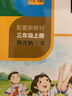 墨點字帖 2025年 語文同步一年級上冊 筆順筆畫同步練字帖視頻版 贈聽寫默寫本 人教版一年級課外閱讀鋼筆鉛筆字帖楷書描紅本偏旁部首拼音控筆訓練字帖 （共2冊） 曬單實拍圖