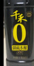 千禾 御藏本釀 380天醬油 1L【0添加 特級生抽】提鮮廚房調(diào)料調(diào)味品 曬單實拍圖