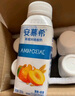 伊利【新鮮日期】安慕希黃桃燕麥風(fēng)味酸牛奶200g*8盒/箱  曬單實(shí)拍圖
