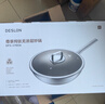 德世朗（DESLON）純鈦炒鍋無涂層不粘鍋少油煙平底炒菜鍋爐灶通用 曬單實拍圖