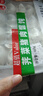 江南之味 薺菜豬肉大餛飩660g/袋(24個(gè)) 早餐火鍋食材 曬單實(shí)拍圖