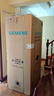 西門子（SIEMENS）502升對開門冰箱雙開門變頻無霜冰箱 家電國家補貼 大容量超薄嵌入式家用冰箱湖蘊藍K65L56SMEC 曬單實拍圖