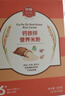 伊威（Eastwes）嬰兒米粉高鐵米糊兒童無添加白砂糖寶寶營養(yǎng)輔食嬰幼兒鈣鐵鋅米糊 核桃營養(yǎng)米粉 160g*1盒 曬單實(shí)拍圖