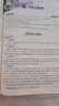 【2026學(xué)年】2025秋季新版中學(xué)教材全解八年級上冊下冊語文數(shù)學(xué)物理化學(xué)教材全解同步人教版讀初二年級同步教材解讀講解復(fù)習(xí)資料書 薛金星 八年級上冊【語文】人教版（25秋新版） 曬單實拍圖