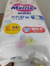 花王妙而舒紙尿褲L54片(9-14kg)大號嬰兒尿不濕柔軟親膚安心舒睡 曬單實拍圖