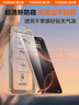 圖拉斯【25°超清防窺膜】適用于iphone16promax鋼化膜蘋(píng)果16promax手機(jī)膜防偷窺無(wú)黑邊抗指紋防摔全覆蓋 iPhone16ProMax【第2件半價(jià)】 8K超清不累眼丨25°頂配防窺丨超 曬單實(shí)拍圖