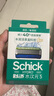 舒適（Schick）水次元5剃須刀痘肌/敏感肌型替換刀頭【8刀頭】無(wú)刀架 男士剃須刮胡刀 曬單實(shí)拍圖