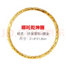 句可乾坤圈哪吒玩具火尖槍混天綾紅櫻槍哪吒道具兒童角色扮演表演武器 乾坤圈 曬單實(shí)拍圖