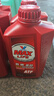 勝牌（VALVOLINE）星冠 全合成 自動(dòng)變速箱油 波箱油 ATF MAXLIFE 1L 曬單實(shí)拍圖