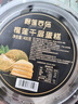 榴蓮西施泰國(guó)金枕榴蓮YK千層蛋糕6英寸動(dòng)物奶油40%果肉含量生日蛋糕 榴蓮千層蛋糕400g*2盒 曬單實(shí)拍圖
