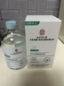 同仁堂收縮毛孔精華液去黑頭修復(fù)收縮毛孔粗大修復(fù)細致男女士學(xué)生100ml 曬單實拍圖